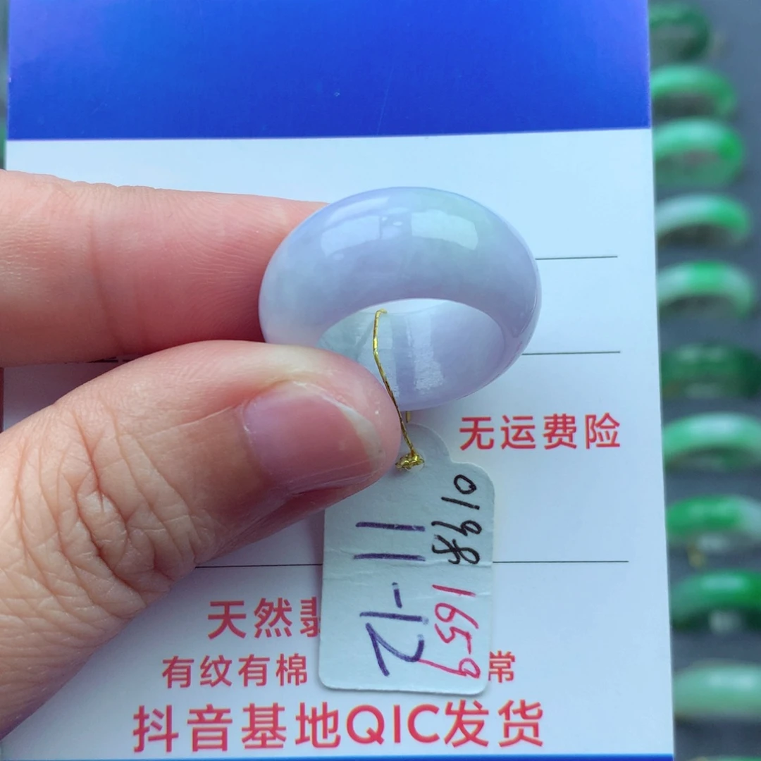 翡翠戒指未镶嵌）