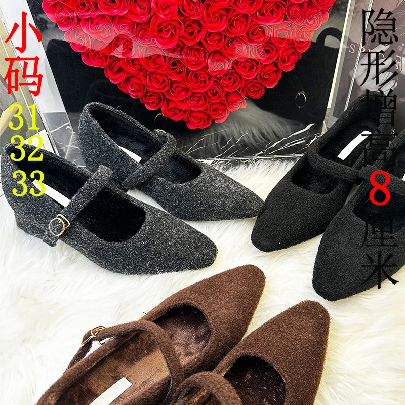 内增高8cm小香风玛丽珍单鞋女2025新款秋冬季小个子粗跟高跟鞋子