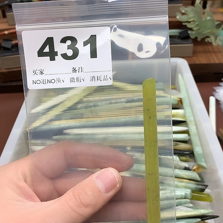蛇纹石玉发饰合金时*