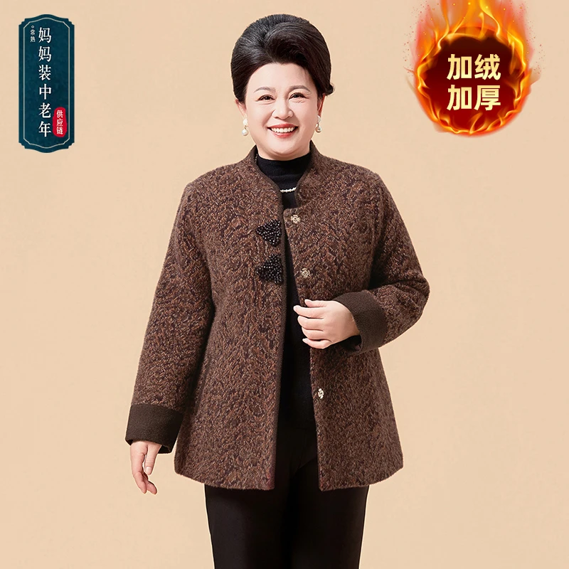 妈妈装冬季加绒加厚立领毛呢外套中老年女装妈妈装大码国风外套女
