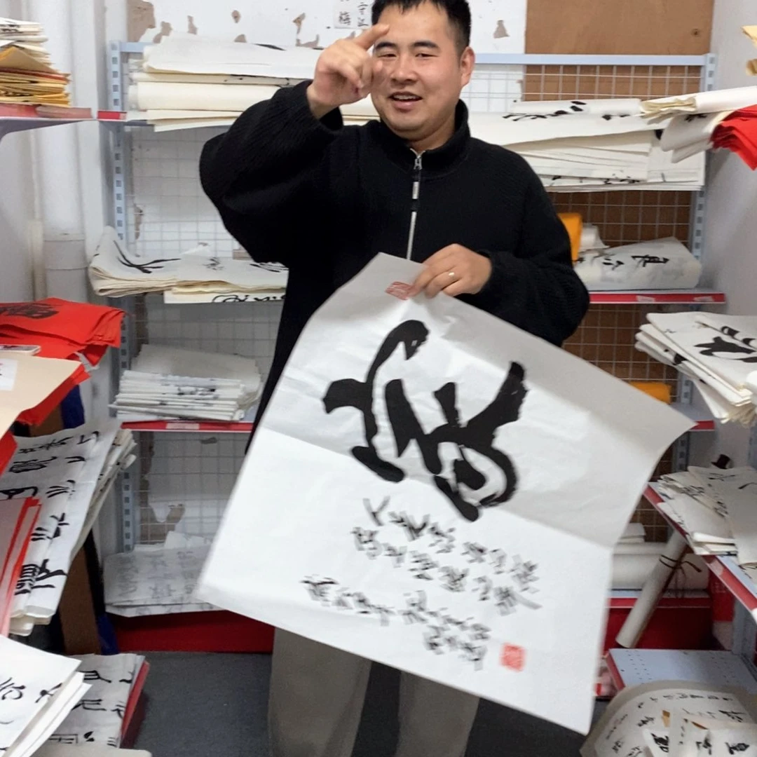 书法刘老师书法作品