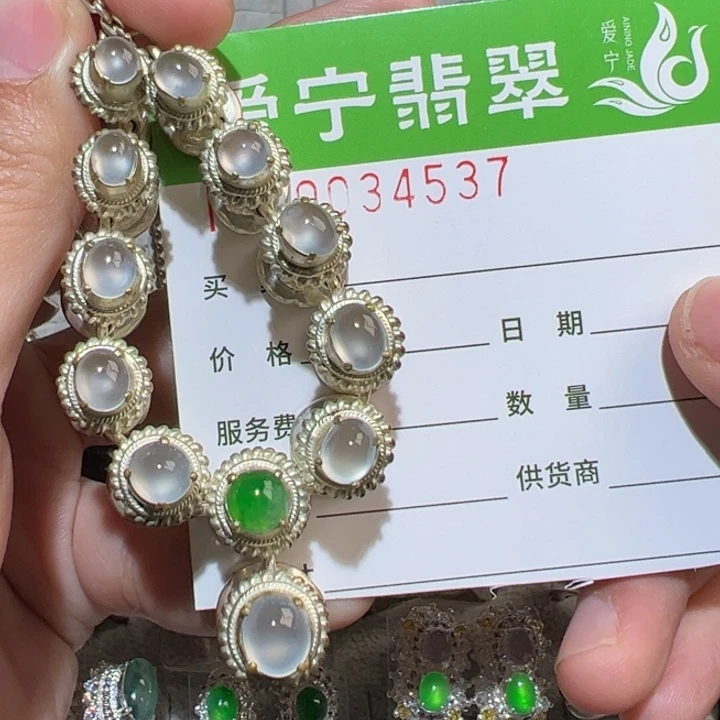 定制翡翠未镶嵌用****1