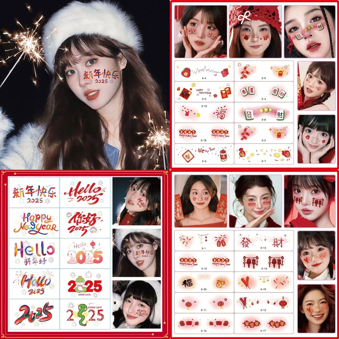 新年脸贴2025妆容纹身贴开门红祝福活动蛇年祝福公司跨年新年年会