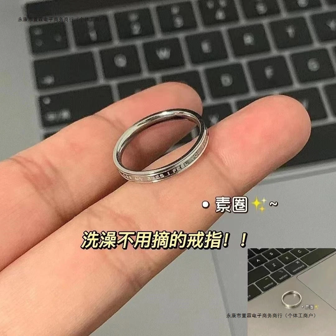 钛钢戒指 简约英文字母素圈戒指男女百搭潮流小众钛钢戒指指环