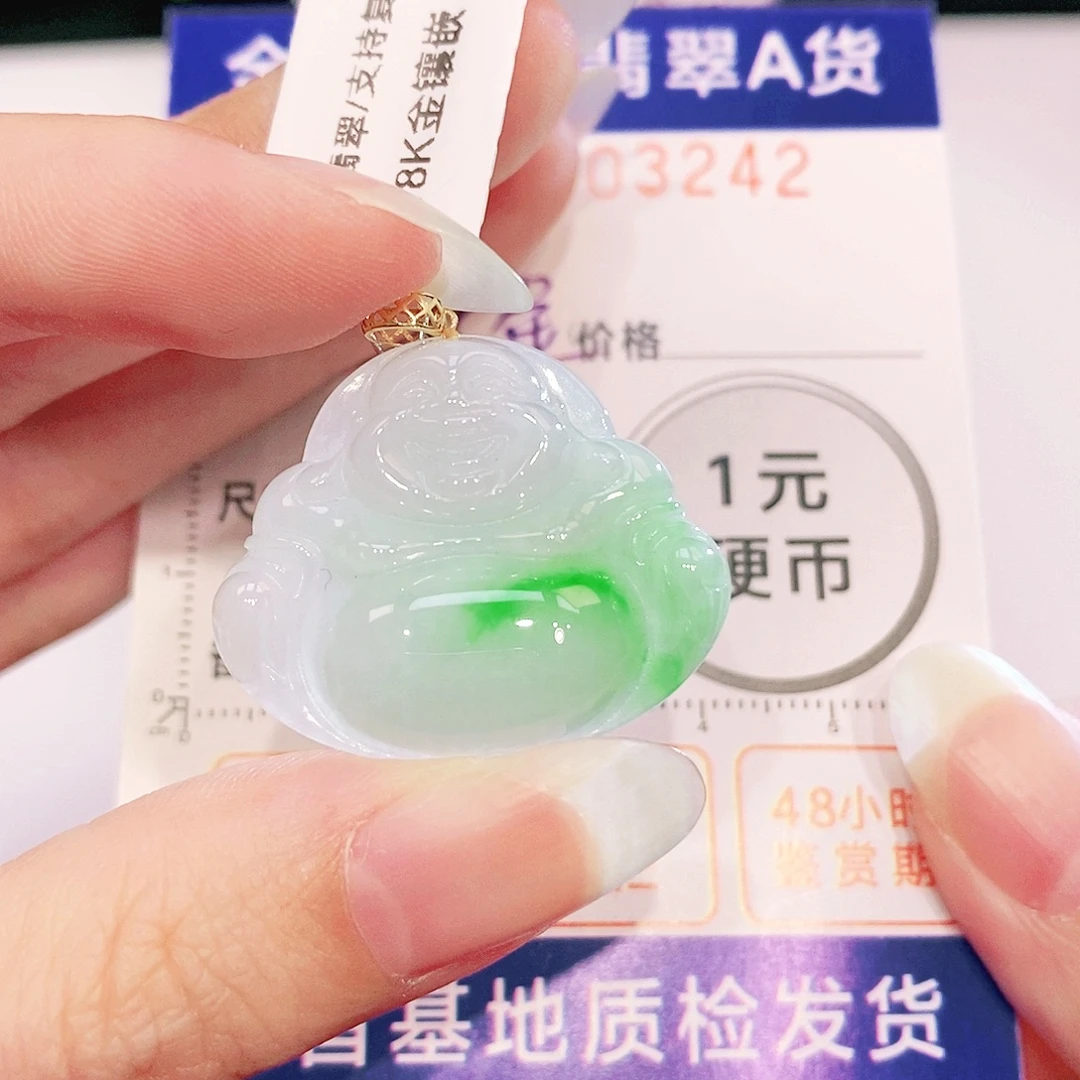 翡翠18K金镶嵌吊坠(不含链)