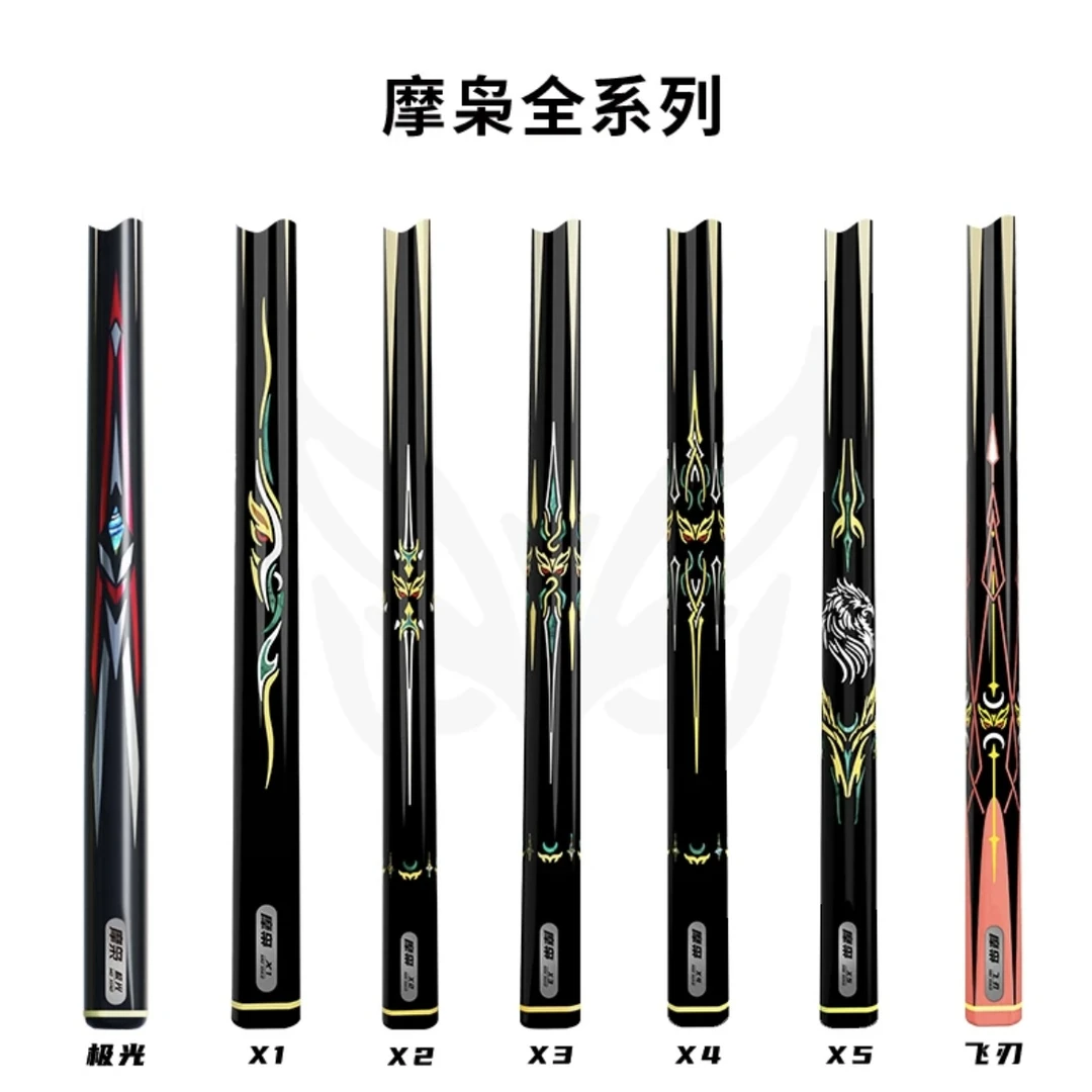 摩枭新势力台球杆小头杆中式球杆极光X1X4