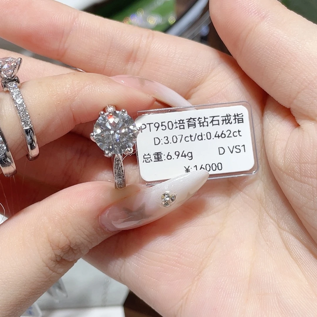 实验室培育钻石铂Pt950镶嵌