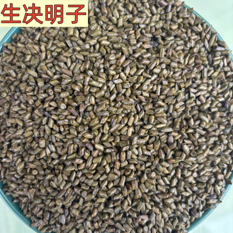 精选决明子枕头填充物硬枕矫正学生干净无尘饱满天然甄选散装家用