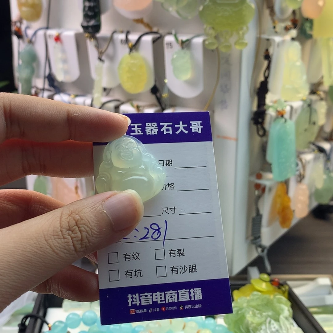 【闪购商品】蛇纹石玉颈饰未镶嵌