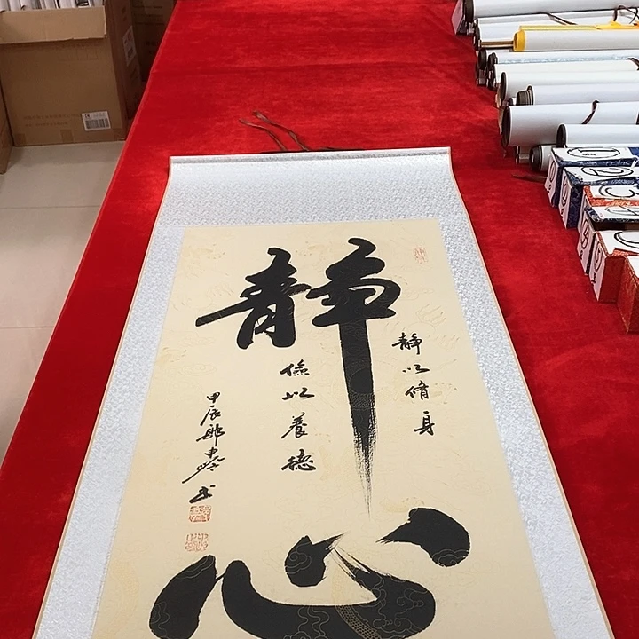 书法手写手绘作品