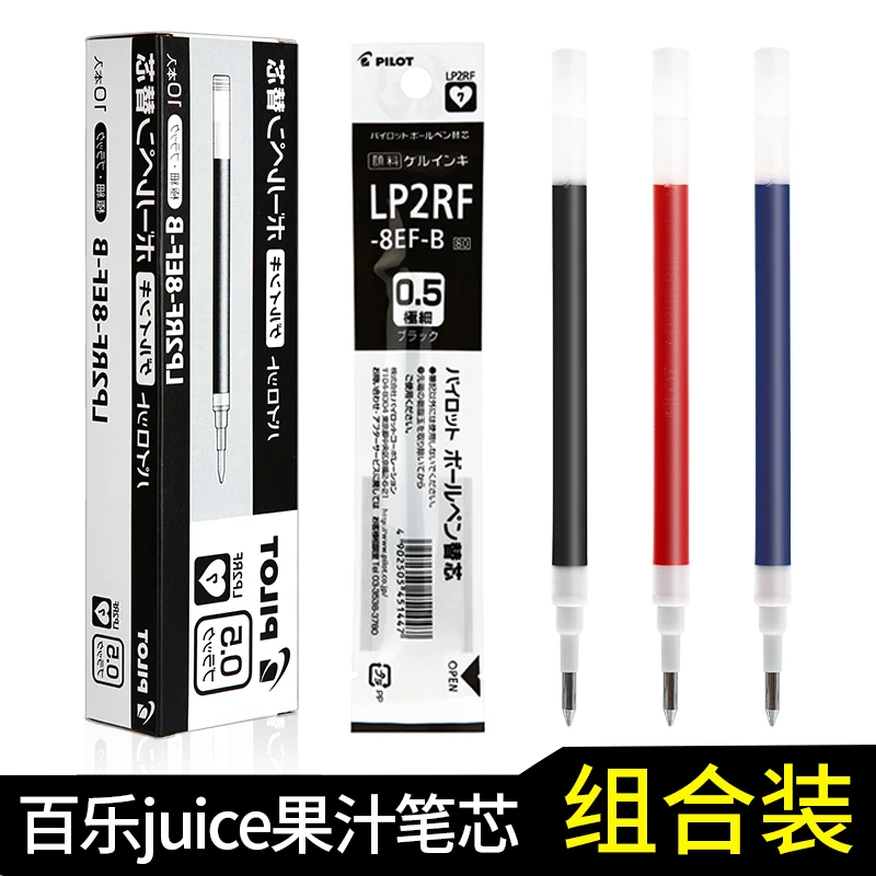 [爆款笔芯合集]日本百乐笔中性笔芯替换按动可换替芯进口日系