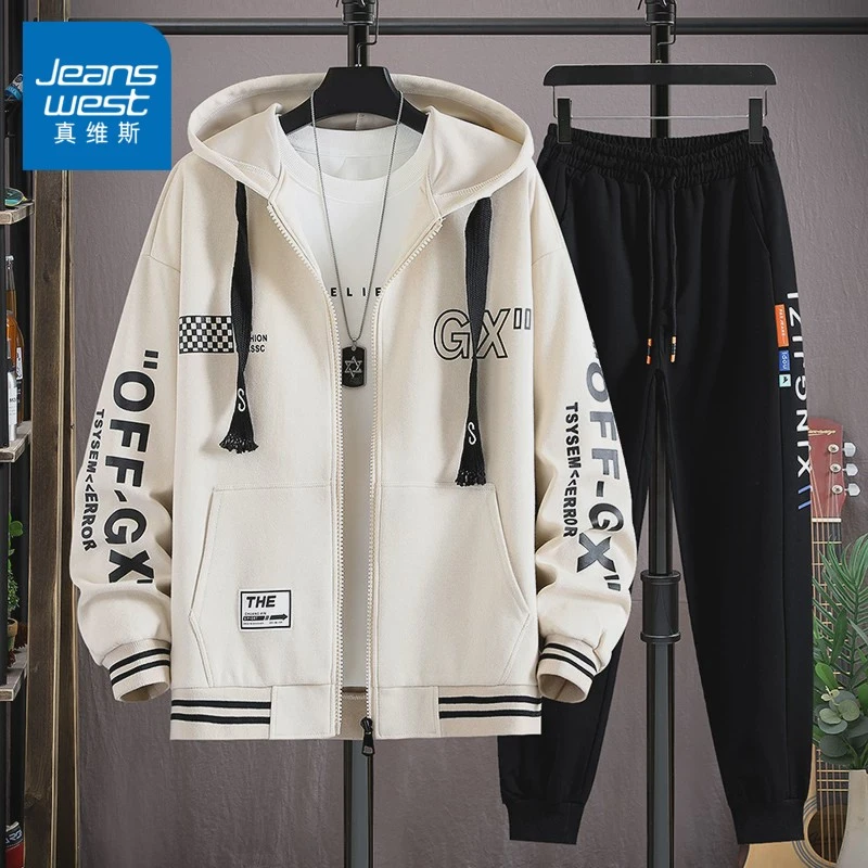 真维斯春秋季纯棉卫衣男孩青少年潮牌外套岁初中学生大童运动套装