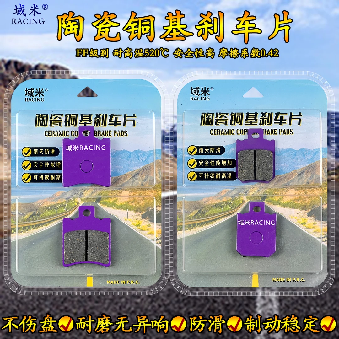 适用小牛NXT刹车片原厂卡钳2024年款电动车陶瓷碟刹片防滑刹车皮
