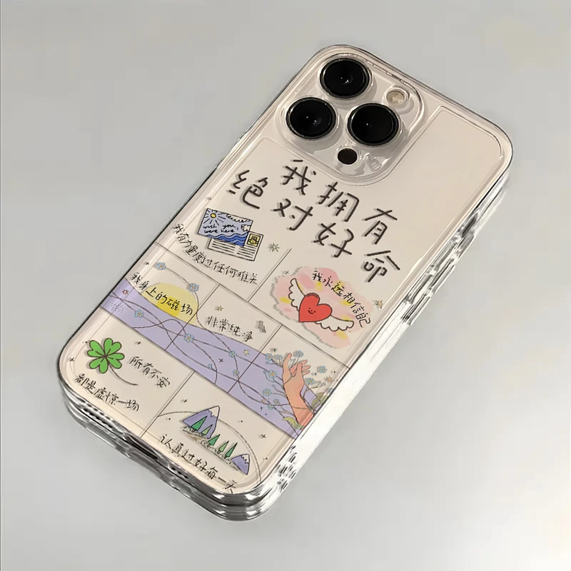 我绝对的好命适用苹果16手机壳华为Pura70荣耀小米红米OPPOvivo软