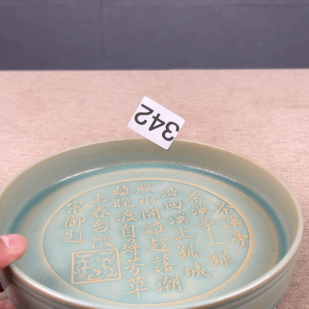 瓷器瓷器瓷器瓷器瓷器