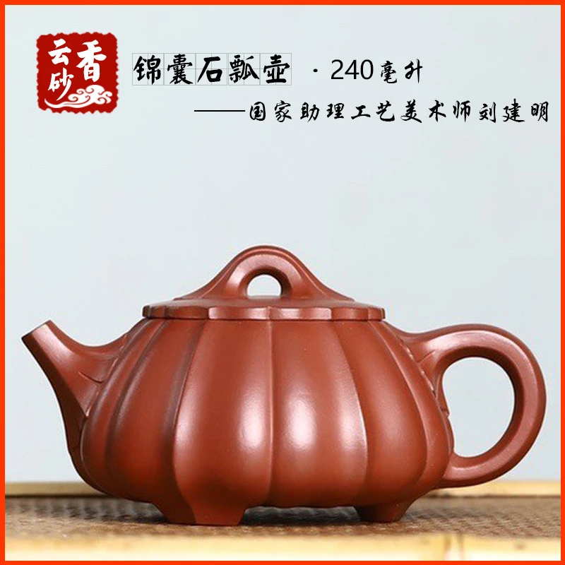 筋纹石瓢壶240cc宜兴国工紫砂壶茶具茶道茶壶名家手工原矿清水泥