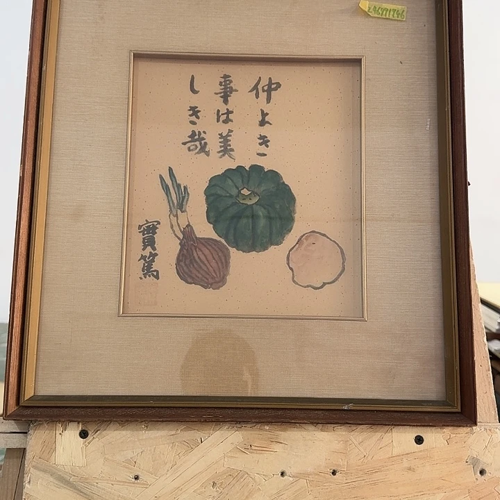 带框画拍下玻璃不包运损不退不换