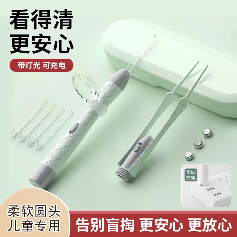 挖耳勺儿童专用发光耳勺掏耳勺神器耳屎镊子带灯软头采耳安全通用