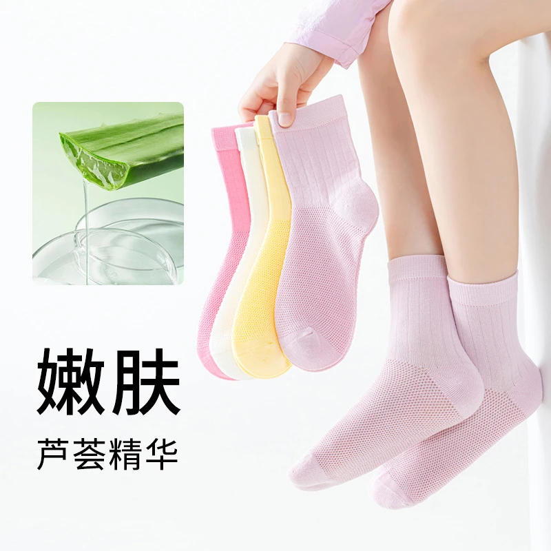 女孩夏季薄款袜子100%纯棉网眼透气吸汗无骨夏天防臭女童中筒袜