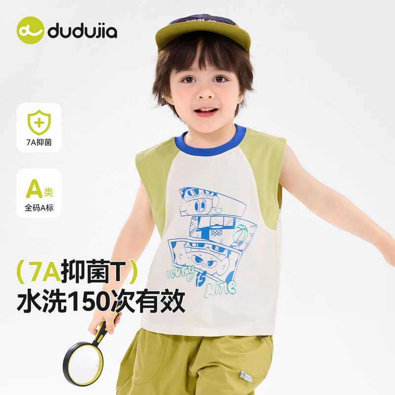 【现货】嘟嘟家儿童宝宝夏季7A抑菌萌趣卡通无袖背心T5BTX124新品