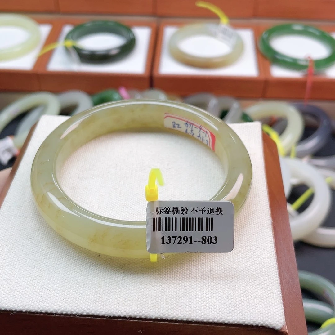 【闪购商品】未镶嵌手镯和田玉链接17。56.8