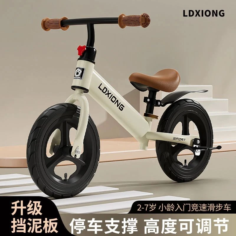 新疆包邮加宽儿童平衡车2-3-7岁宝宝滑步车小孩滑行学步车高碳钢