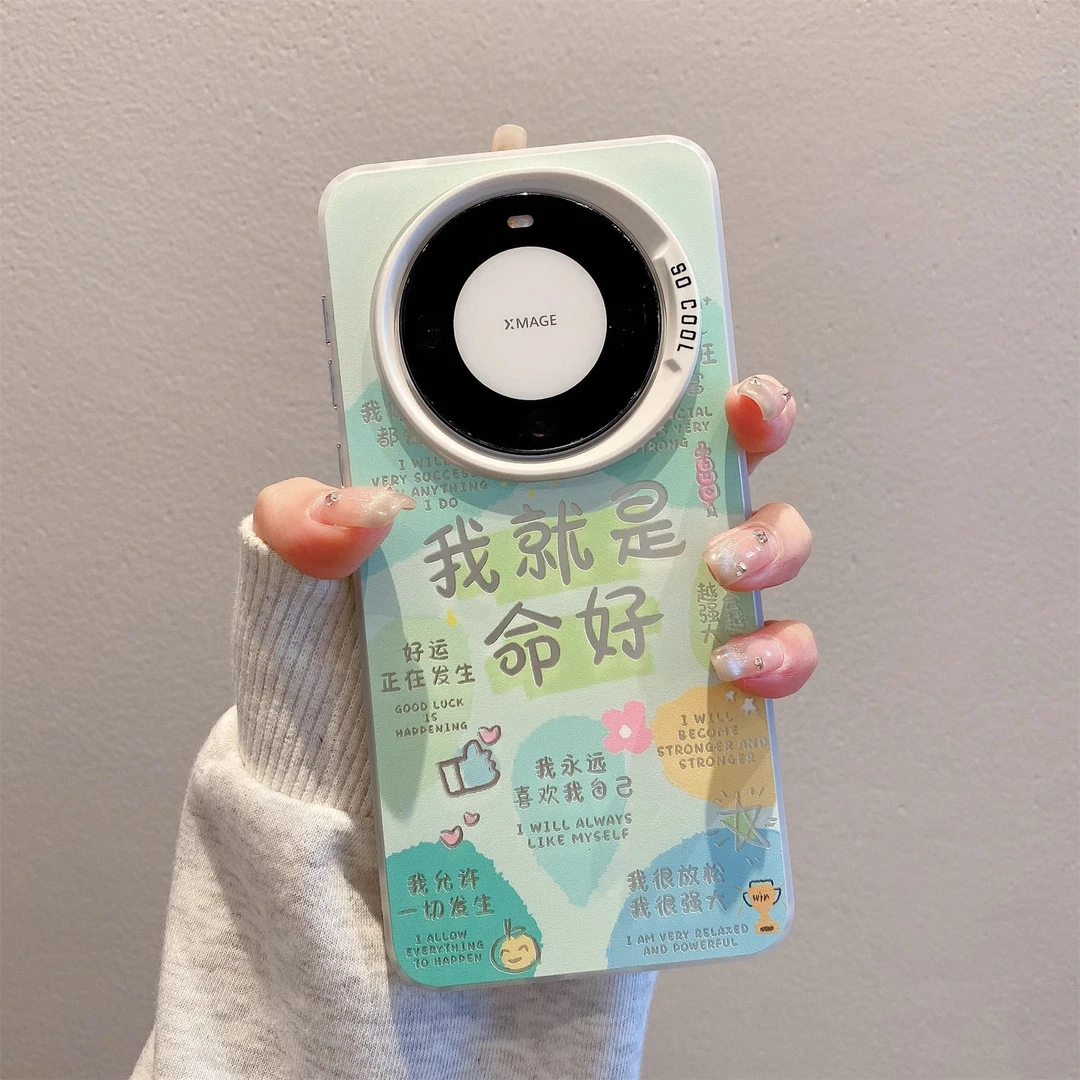 撞色元气就是命好适用苹果16e手机壳iphone15华为oppo小米34vivo2