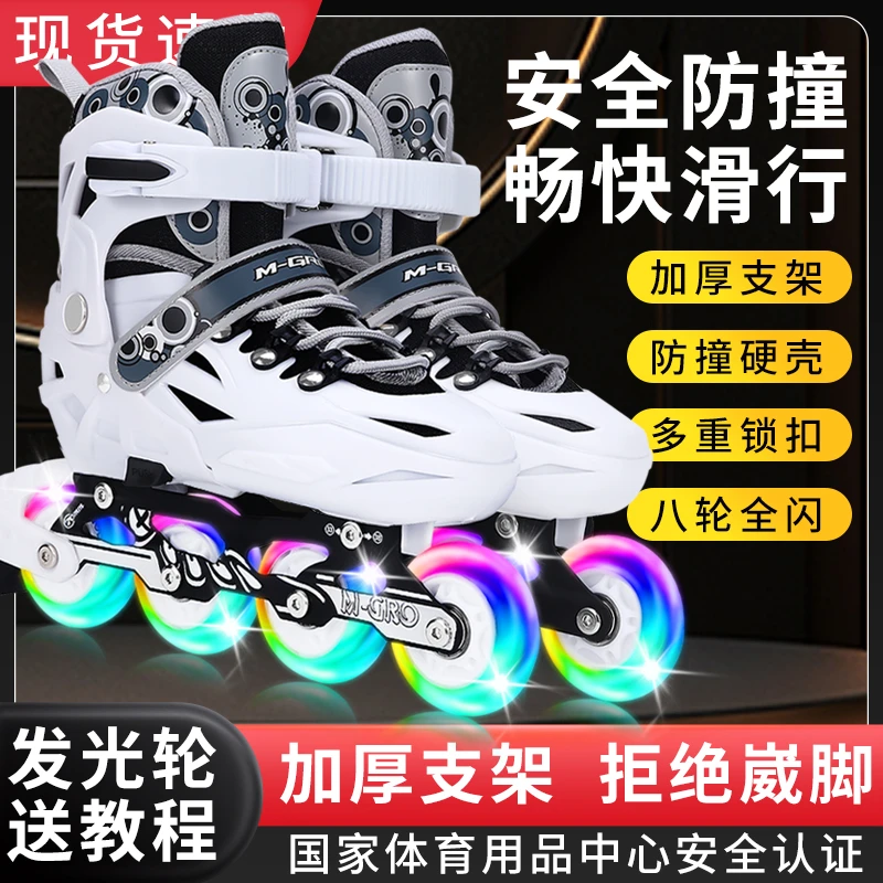 聪捷初学者专业轮滑鞋溜冰鞋成人男童女童滑冰鞋旱冰鞋全套可调节