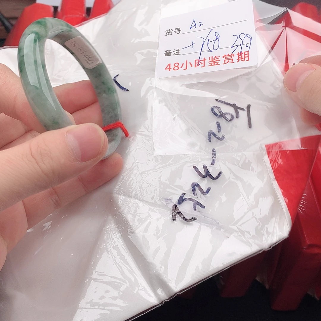 翡翠未镶嵌手镯微包容以实物为准2