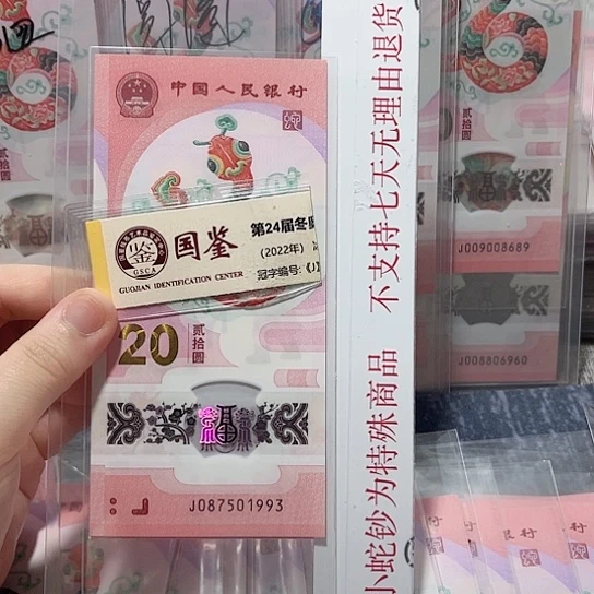 塑料087501993。。。。。。