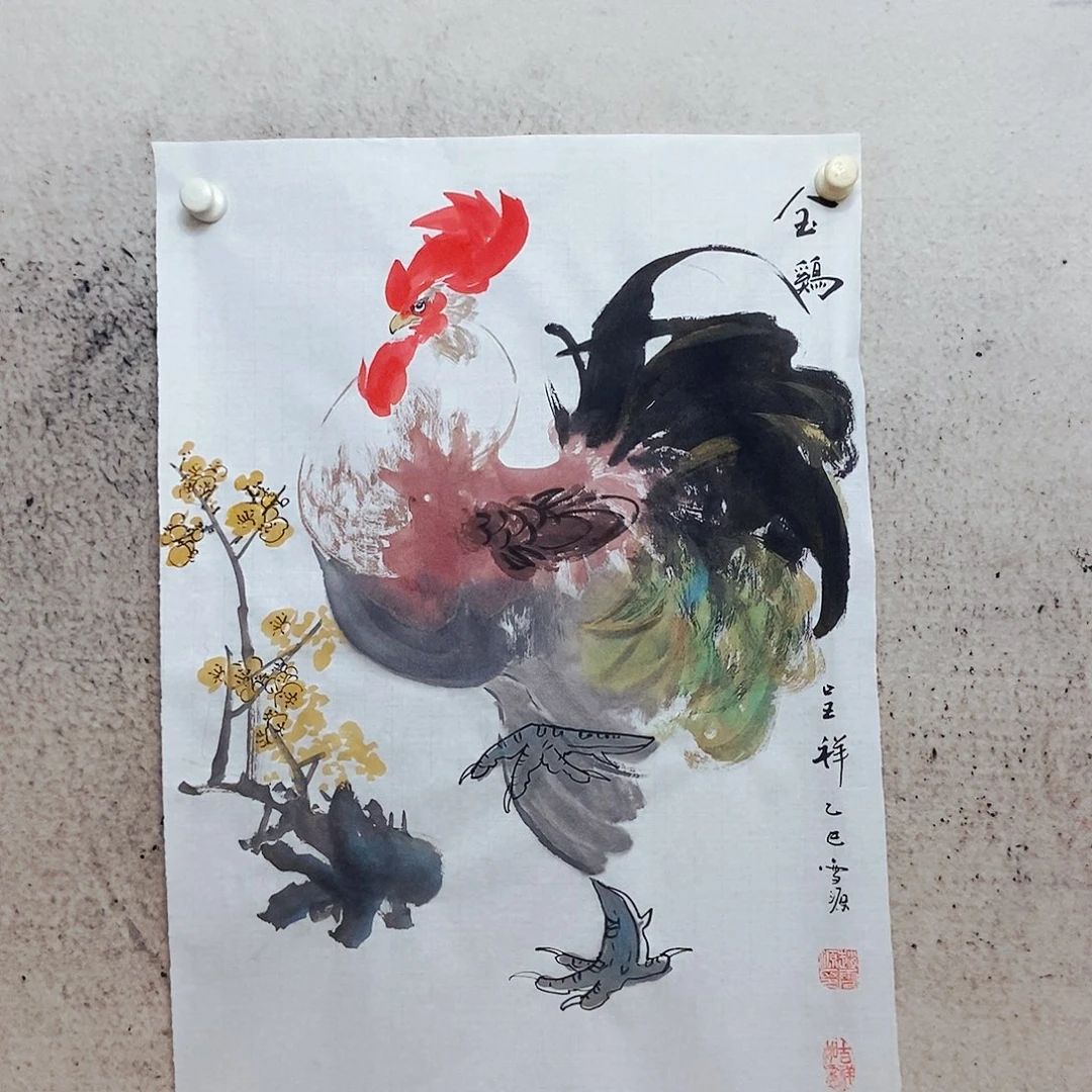 国画我是不是应该在一起的