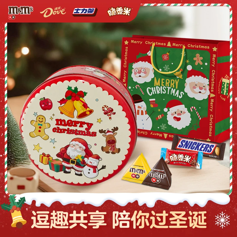 【圣诞礼物】M&M's牛奶巧克力豆礼盒254g混合喜糖果送礼休闲零食m豆