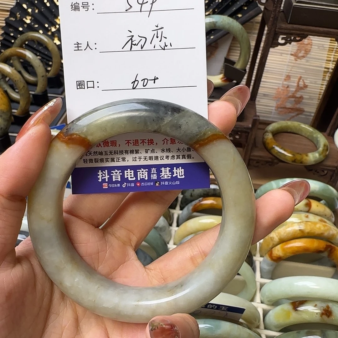 蛇纹石玉手镯合金E****恋
