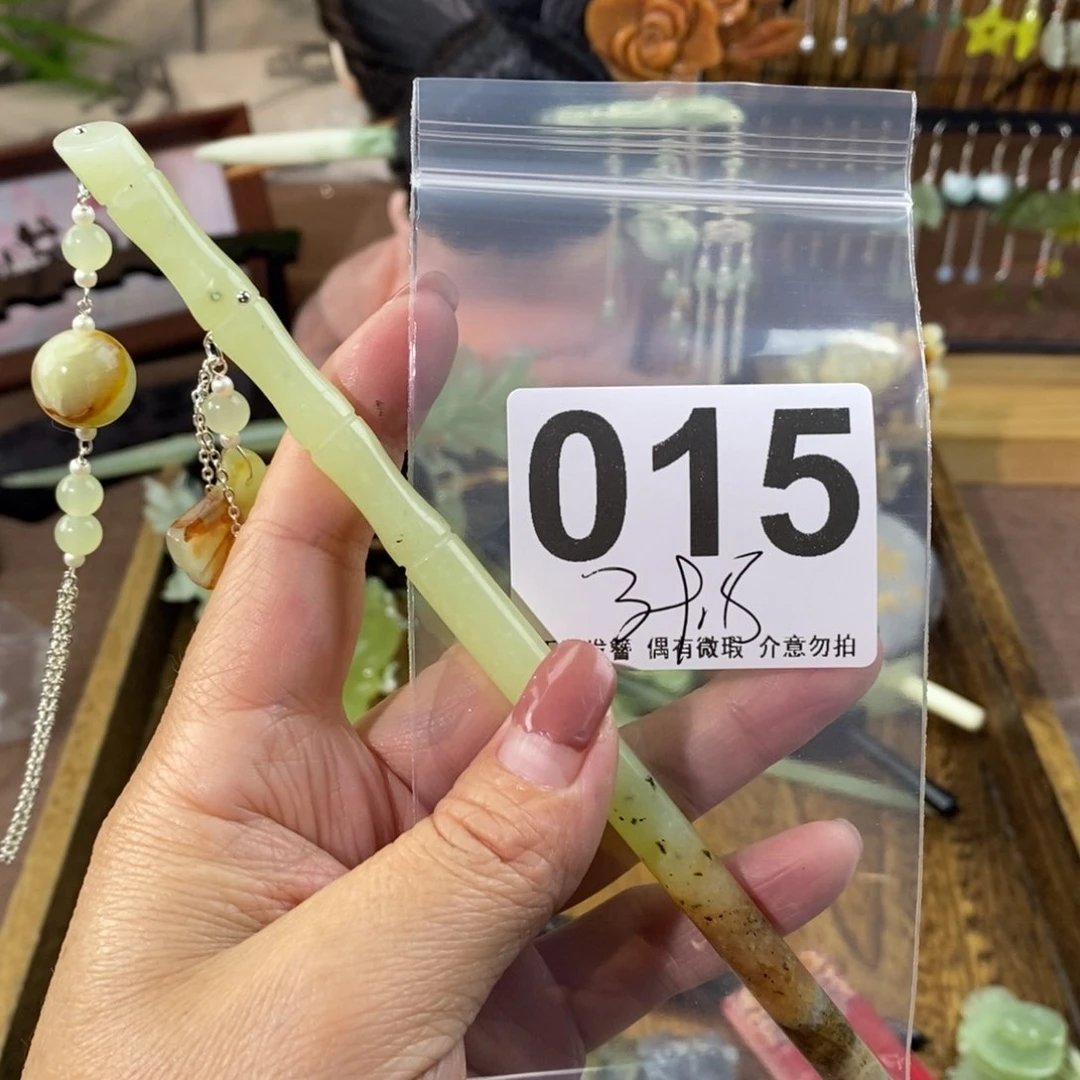 蛇纹石玉玉簪合金慌**惚