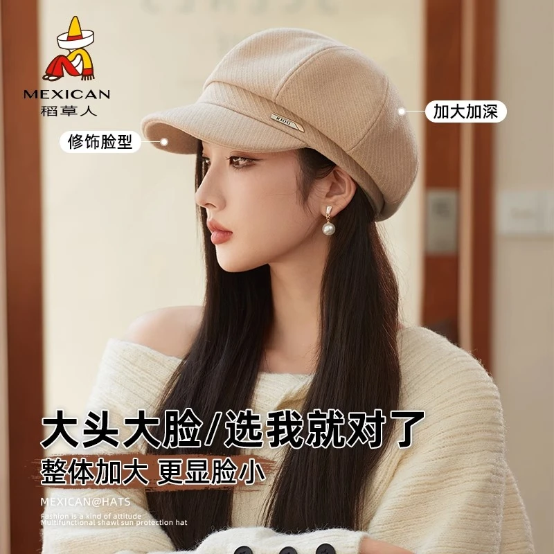 稻草人八角帽子女春秋季美拉德鸭舌贝雷帽2025新款休闲复古显脸小