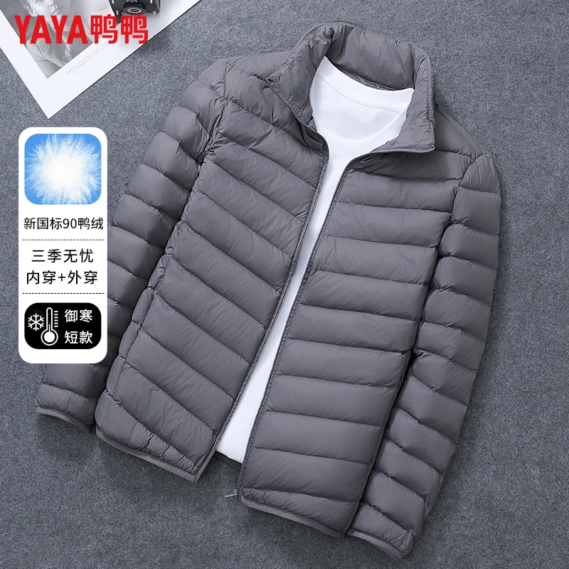 鸭鸭90绒新款轻薄羽绒服男短款立领显瘦潮流外穿冬季轻便保暖外套