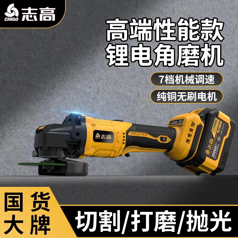 《高端性能款》SS纯铜无刷锂电角磨机机械无极调速大艺动力15节电池