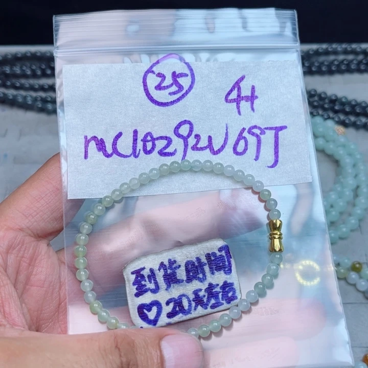 定制翡翠未镶嵌不退不换