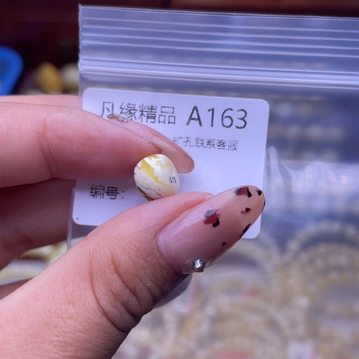 琥珀未镶嵌裸石琥珀