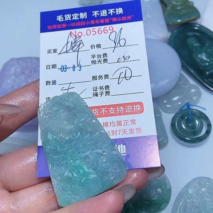 定制翡翠未镶嵌峰**转