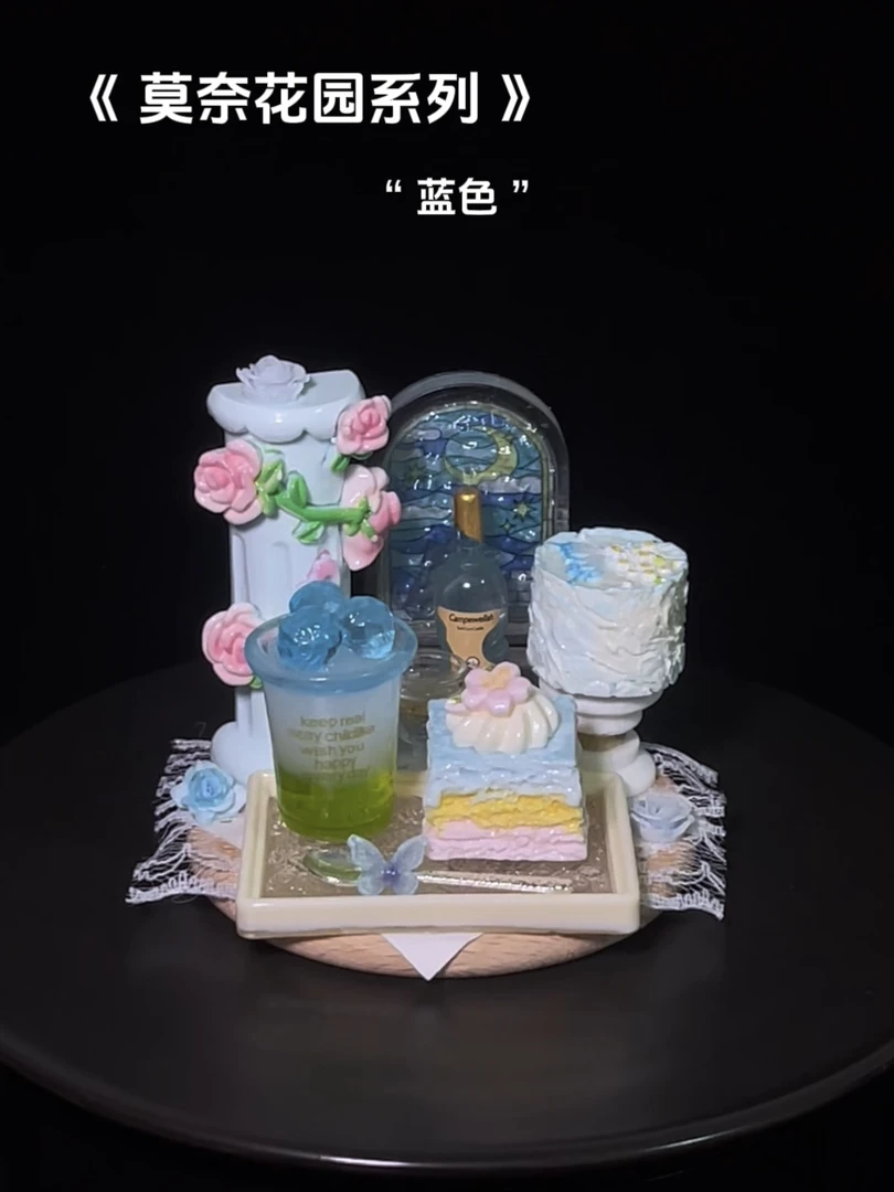 【莫奈花园】重工食玩手工DIY微观树脂创意摆件冰箱贴