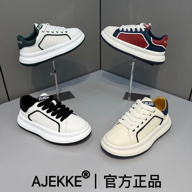 男士运动时尚耐磨厚底夏季休闲鞋低帮休闲秋季潮流韩版(皮鞋尺码)