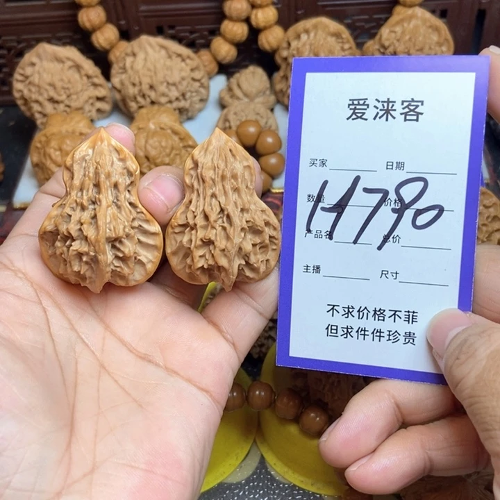 桃核把件44高葫芦花生……