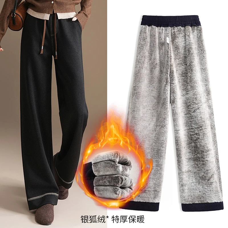 【银狐绒】加绒加厚软牛仔秋冬外穿长裤显高显瘦质感垂感气质直筒裤