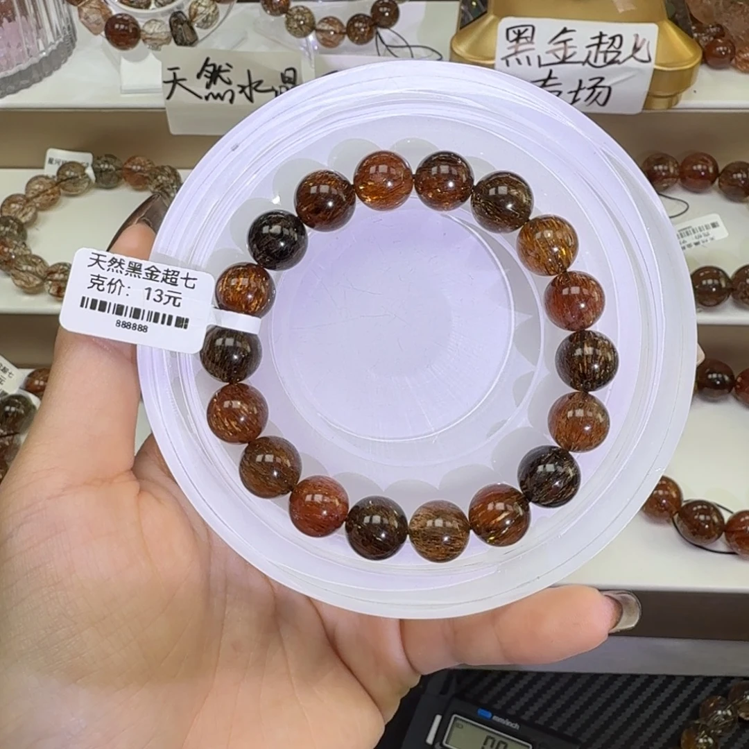 水晶未镶嵌手链黑金超七多样性发其一