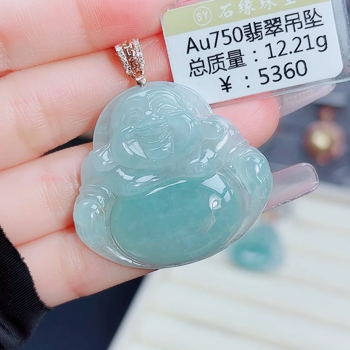 翡翠18K金镶嵌吊坠(不含链)