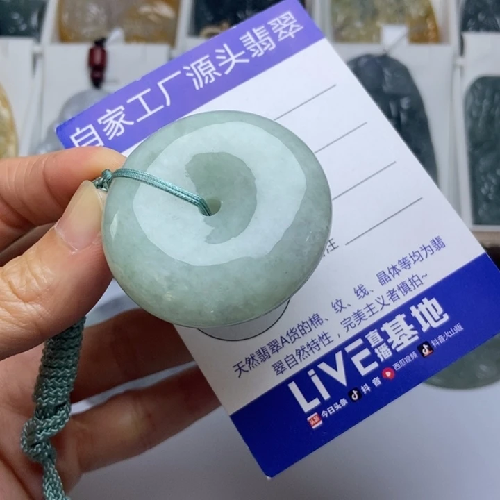 翡翠未镶嵌挂件翡翠