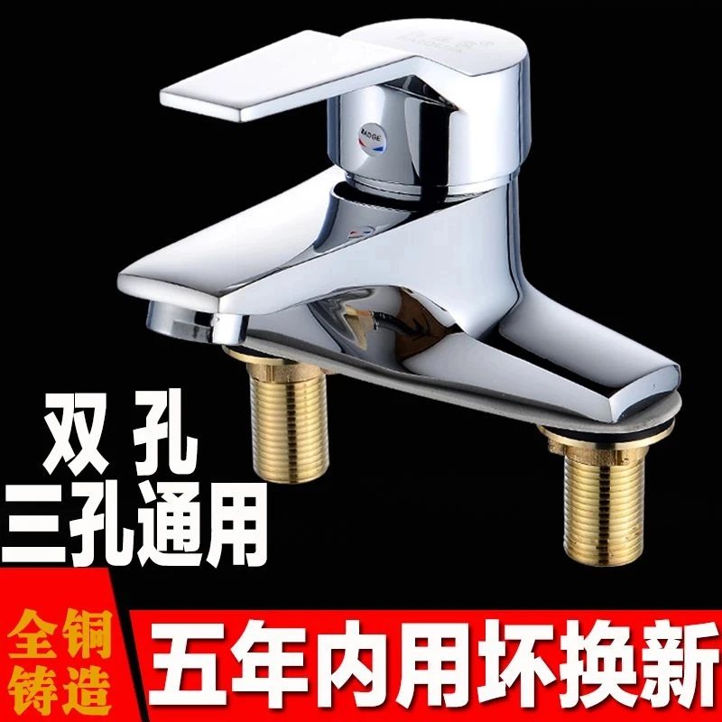 九牧王老款水龙头双孔304不锈钢洗脸盆全铜冷热双孔面盆二合一