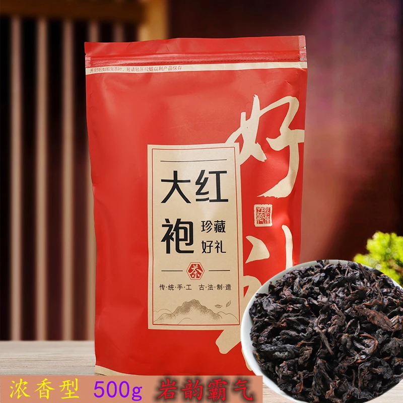 大红袍茶叶浓香型散茶袋装乌龙茶密封袋装500g