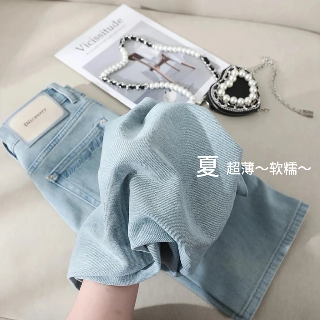 【运费险+现货】云水蓝清新百搭秋季显瘦窄版阔腿牛仔裤女